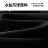 【冰丝高弹】【新款DZP】大依优型大码男装冰丝裤运动休闲裤加肥加大休闲裤大号裤子长裤夏季宽松胖子 商品缩略图3