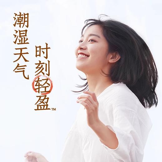 配料干净 元气森林自在水0糖0脂红豆薏米水500ml 少负担大口喝 商品图3