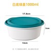 【防盗扣】1000ml磨砂碗（150套/箱） 商品缩略图1