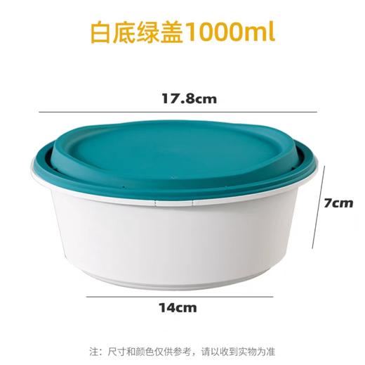【防盗扣】1000ml磨砂碗（150套/箱） 商品图1