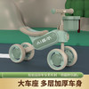 AIrud(艾瑞迪） airud儿童滑行车911-2  马卡龙绿色 商品缩略图1