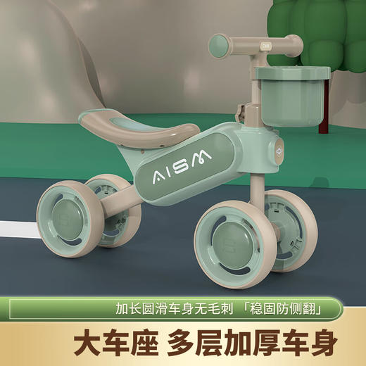 AIrud(艾瑞迪） airud儿童滑行车911-2  马卡龙绿色 商品图1