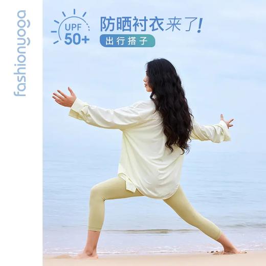 凡圣瑜伽轻薄防晒衬衫 F14309 商品图11