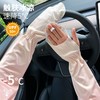 渐变冰袖女夏季防紫外线冰丝袖套骑行防晒袖套手袖开车ins护臂潮 商品缩略图9