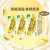 维他奶 香蕉豆奶饮料250ml*24 商品缩略图0