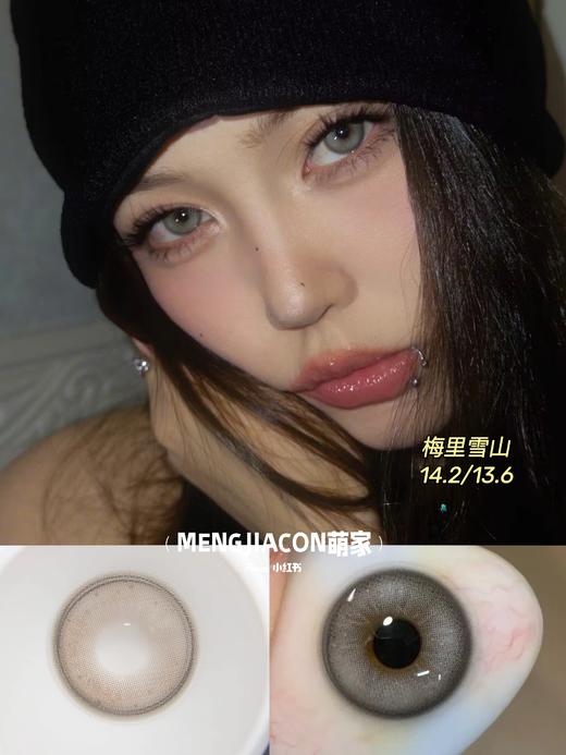 MENGJIACON银灰色美瞳推荐 巴洛克银珠/睡眠艺术家/雪女/反光板/雪女/梅里雪山/pro灰棕/波斯来电/维密女王/芝加哥等 商品图9