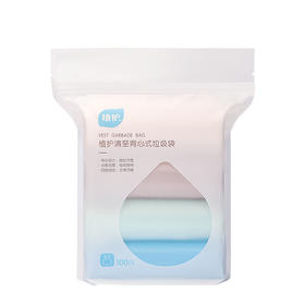 【4卷 】植护手提式垃圾袋 中厚家用拉圾塑料袋抽绳自动收口 背心款垃圾袋25只A-3402