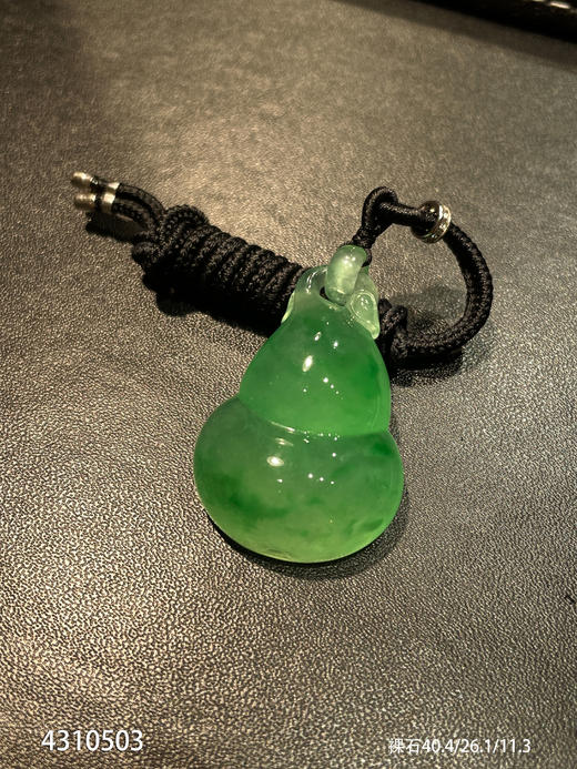高冰艳绿葫芦吊坠【4310503】具体价格微信咨询 商品图0