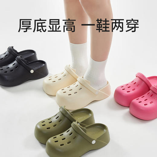 优调SXT1207厚底穆勒拖鞋 商品图0
