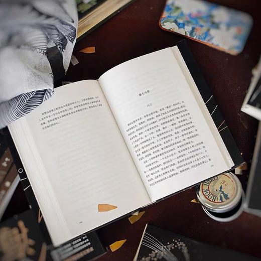 人生海海 商品图0