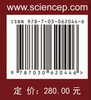 数值传热学实训———NHT/CFD 原理与应用 商品缩略图2