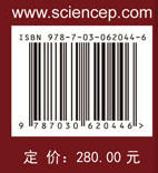 数值传热学实训———NHT/CFD 原理与应用 商品图2