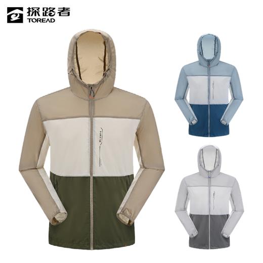 探路者男式连帽皮肤衣TAZZAM81207 商品图0