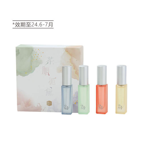 【清仓好价】节气盒子四季流心香水6ml*4支礼盒装(茶+胭+栀+黛）（效期至24.6-7月） 商品图5