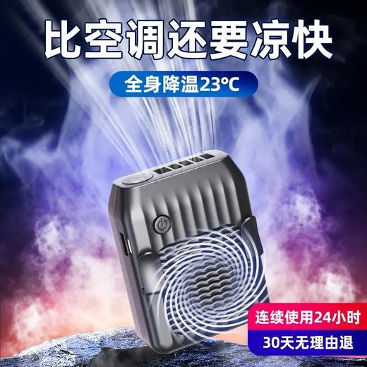 无叶挂腰挂脖小型风扇usb多功能带充电宝功能户外工作夹腰电风扇 商品图3