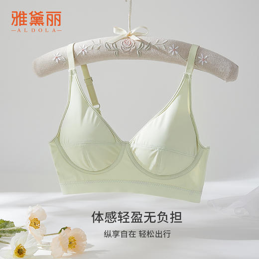 雅黛丽内衣女小胸薄款透气文胸无钢圈柔软亲肤舒适性感美背女胸罩 商品图2
