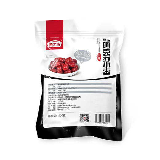 自营（燕之坊）-精选阿克苏小枣 定量装400g 商品图1