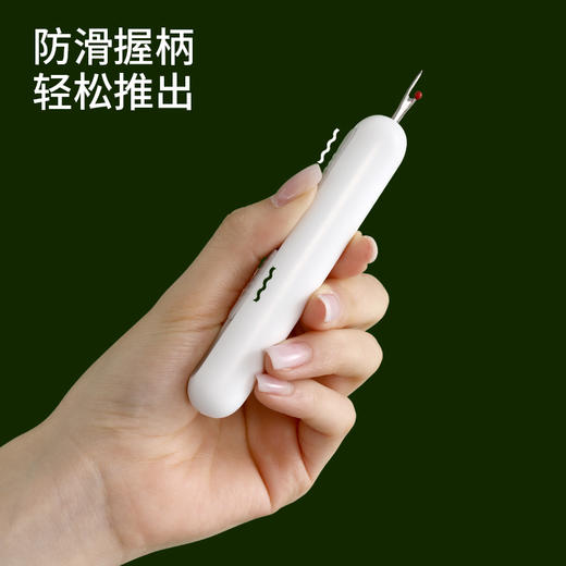 FaSoLa二合一穿针拆线器多功能家用老人专用手工缝纫工具挑线器 商品图4