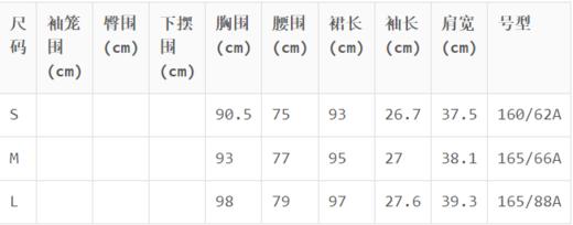 C21AC3321L0053 C. WONDER	女装2019夏季新品透视蕾丝+吊带优雅连衣裙两件套 商品图3