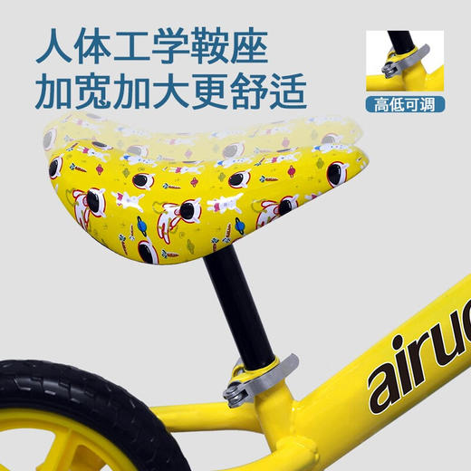 AIrud(艾瑞迪）儿童平衡车1203ZL黄色 商品图1