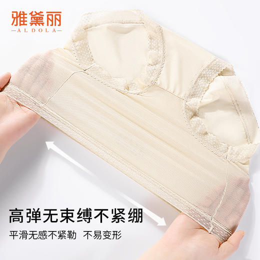 雅黛丽内裤女晾感冰丝透气中腰三角裤纯棉底裆亲肤舒适短裤头 商品图3
