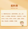 儿童护脾胃 山药莱菔子本草饮 药食同源 无添加 10支/盒 商品缩略图14
