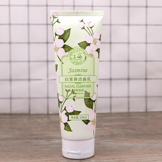上海花香白茉莉洁面乳100g 商品图1