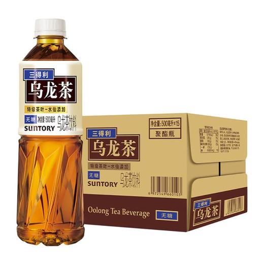 三得利 无糖乌龙茶 500ml*15瓶 商品图0