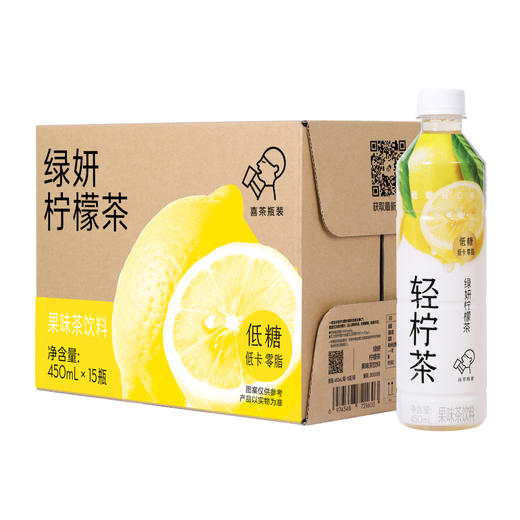 喜茶轻柠茶绿妍柠檬茶450ml*15 商品图0