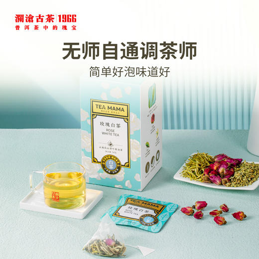 茶妈妈玫瑰白茶袋泡茶  袋泡茶  54克 商品图1