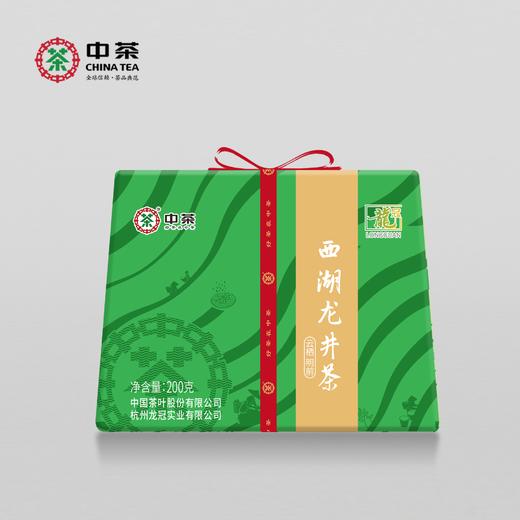 【23年绿茶龙井介意慎拍】中茶西湖龙井茶200g 商品图0