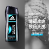 阿迪达斯 男士去屑洗发露220ml 商品缩略图1