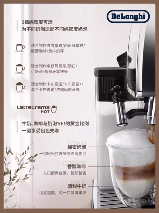 【云粉节】10楼  德龙 新款咖啡机原装进口D9 Max  吊牌价13800元  活动价11000元 商品图3