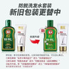 霸王  防脱洗发液（滋润调理型）200ml+60g防脱育发膏 10101021674 商品缩略图1