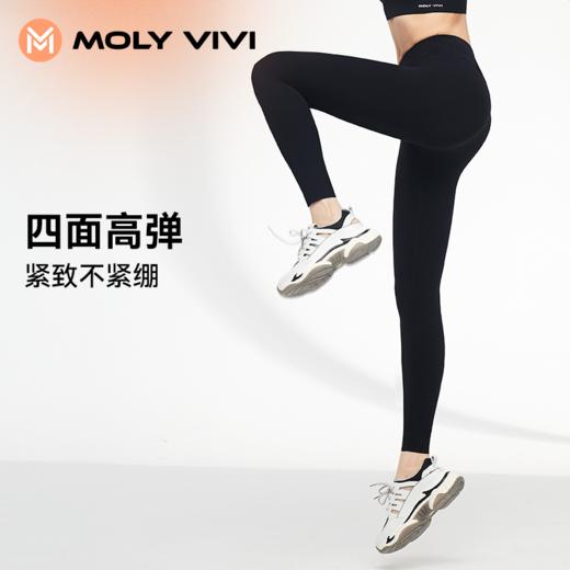 MOLYVIVI小气泡速干瑜伽裤女夏季外穿高腰高弹提臀运动跑步健身裤 商品图3