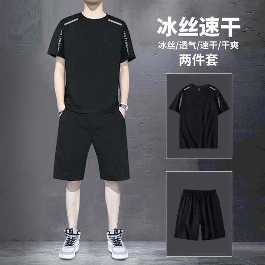 【买上衣送裤子！仅需 36到手！运动速干两件套！】黑科技运动速干套装！夏季冰丝速干短裤短袖！冰爽不闷热！体验大汗淋漓的感觉吧！-YDXPXH0402 商品图6