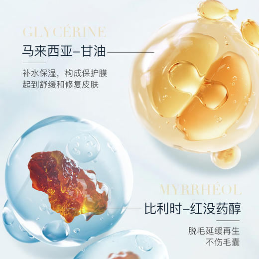 【升级配方，脱毛不留根】伊芳妮净纯脱毛膏 配方升级，双进口保湿shu缓成分加持,脱毛同时降低对肌肤潜在伤害，持双重权威检测报告,腿部腋下都可使用，脱毛不留小黑点 商品图2