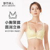 都市丽人舒软挺塑轻塑调整型内衣女蕾丝塑身AB杯3/4杯中厚文胸无钢圈三排扣LJ44C5 商品缩略图0