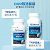女性卵巢功能优选】DHEA+还原型辅酶Q10 觉厉 商品缩略图5