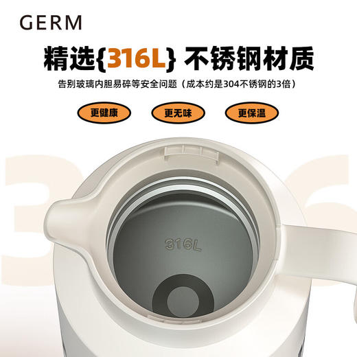 格沵米奇系列保温壶（俏皮款）1600ML白色 商品图2