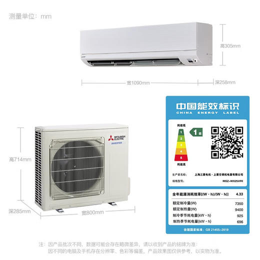 【国补15%】三菱电机 WX系列 新1级能效WIFI智能控制 全域慧眼Plus 变频冷暖空调挂机 2匹 一级能效 MSZ-WX18VFK/WX20VFK/WX25VFK 商品图7