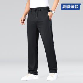 【夏季薄款】【新款DZP】大依优型大码男装薄款运动休闲裤加肥加大休闲裤大号裤子长裤夏季宽松胖子