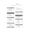 健康教育（第2版）（护理学本科系列教材） 商品缩略图1