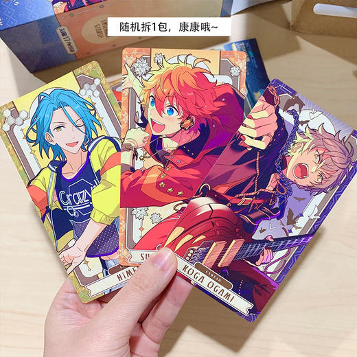 正品 ES 偶像梦幻祭 阿卡纳牌 收藏卡片 日本正版周边谷子 商品图2