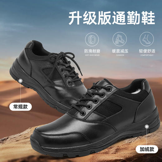 【实付满399送保温杯】【加绒款升级版通勤鞋】 户外加绒保暖通勤棉鞋 羊皮一体运动训练跑鞋 商品图1