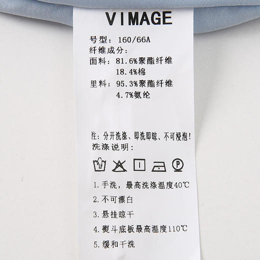 VIMAGE纬漫纪夏季新款宽松高腰显瘦通勤半身裙V2106734 商品图7
