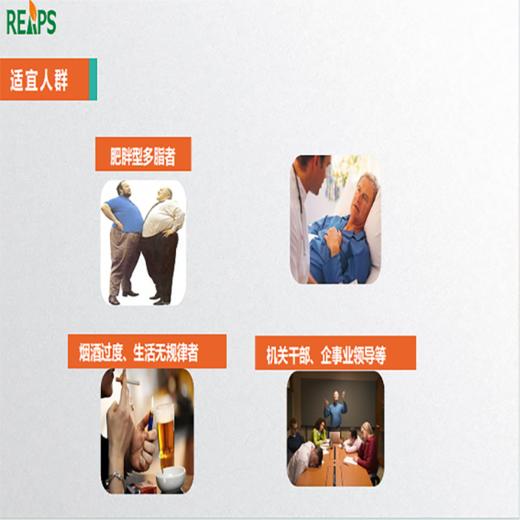 Reaps明日叶地龙蛋白纳豆复合压片糖果 商品图3