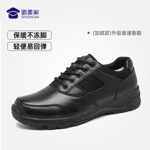 【加绒款升级版通勤鞋】 户外加绒保暖通勤棉鞋 羊皮一体运动训练跑鞋 商品图4