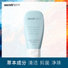 他秘·私处抑菌护理液 男/女60g 商品缩略图0