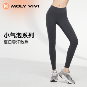 MOLYVIVI小气泡速干瑜伽裤女夏季外穿高腰高弹提臀运动跑步健身裤